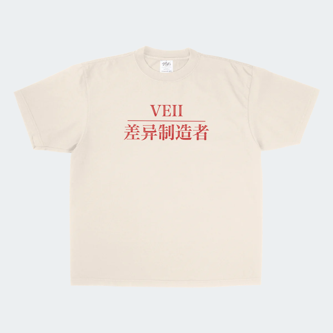 Balance Tee - Cream